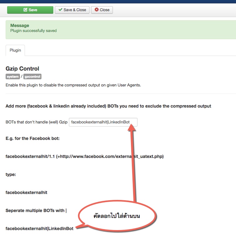 joomla facebook share 7