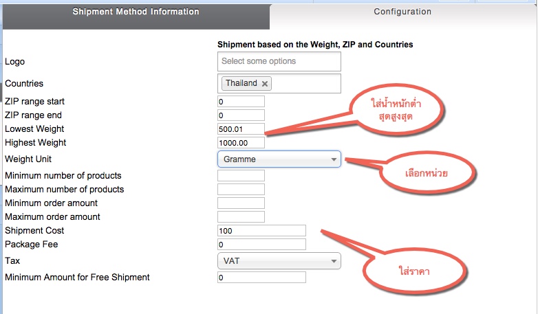 VirtueMart Shipment Method 3