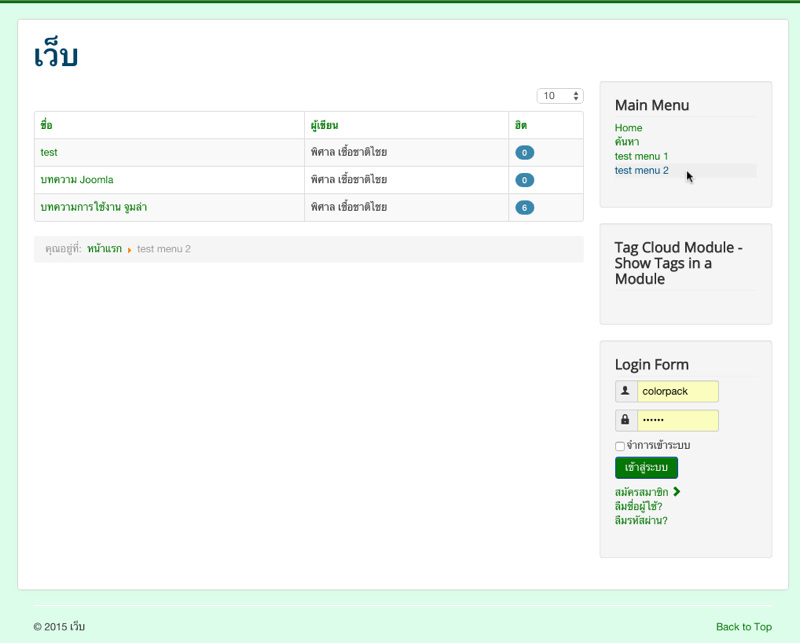 Duplicate Styles Joomla 10