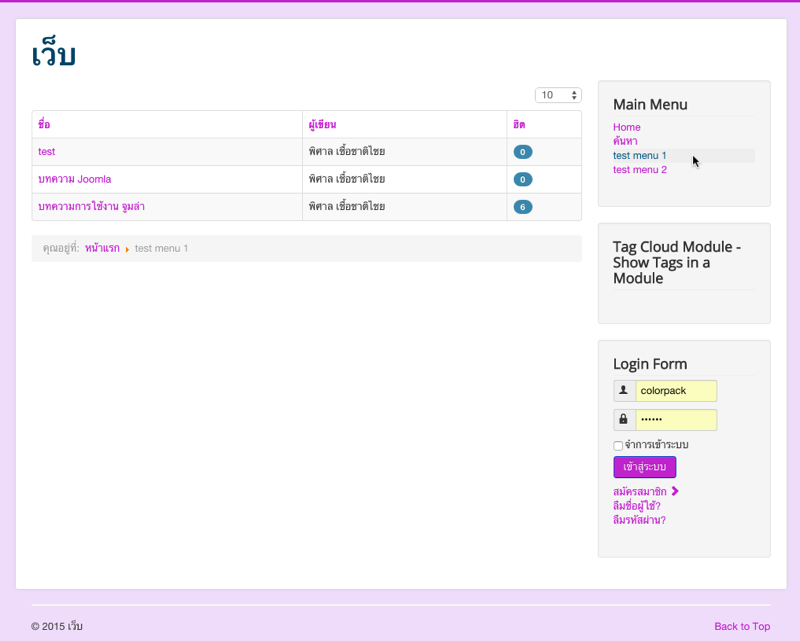 Duplicate Styles Joomla 9