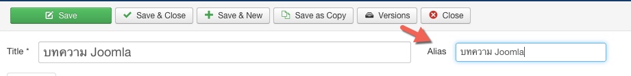 seo sef urls joomla 5