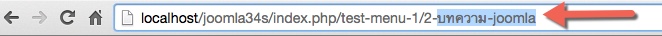 seo sef urls joomla 6