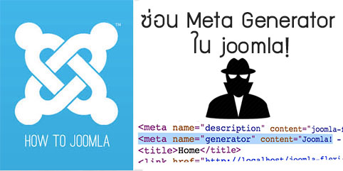 No Meta Generator