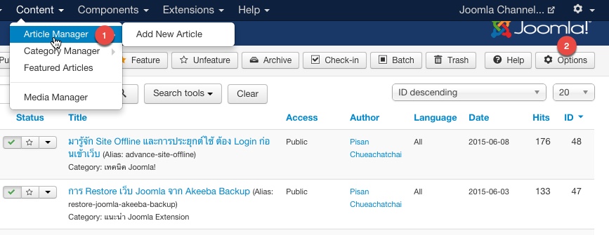 joomla content version history 1