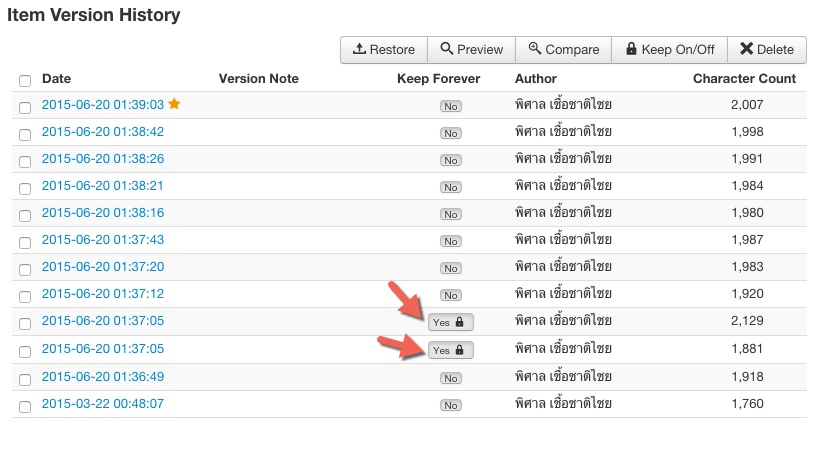 joomla content version history 5